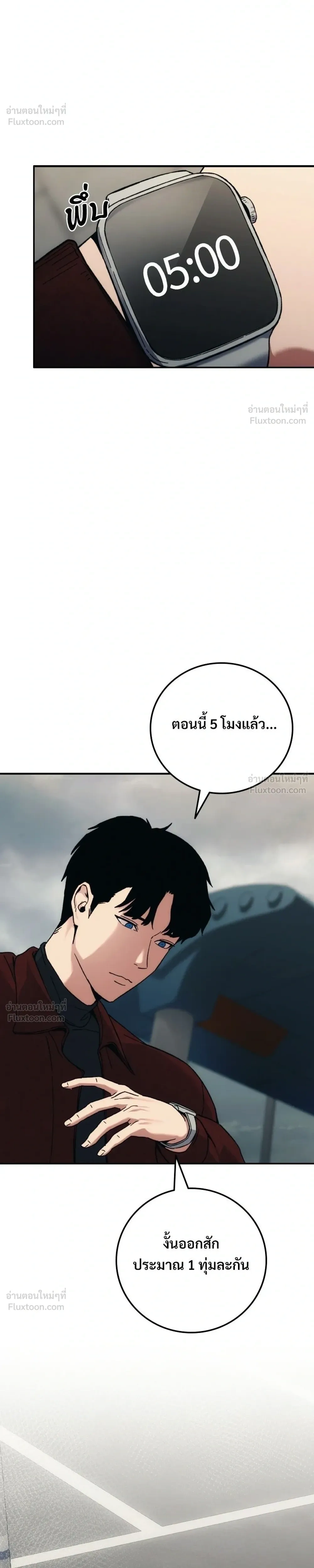 หน้าที่ 20