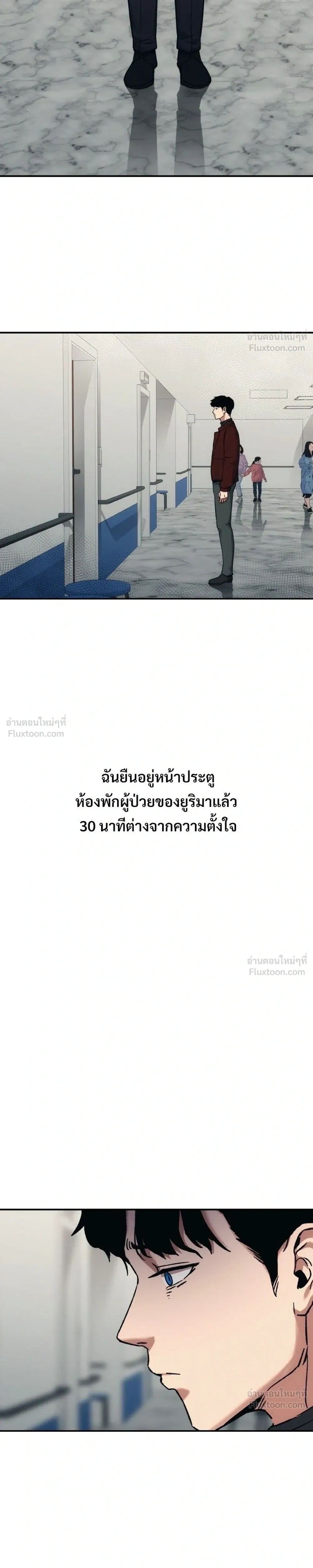 หน้าที่ 31