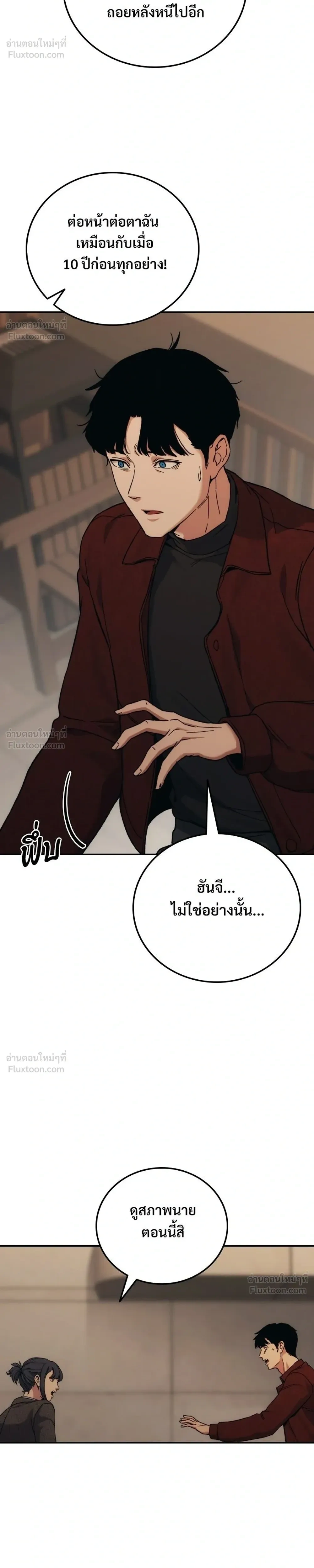 หน้าที่ 60