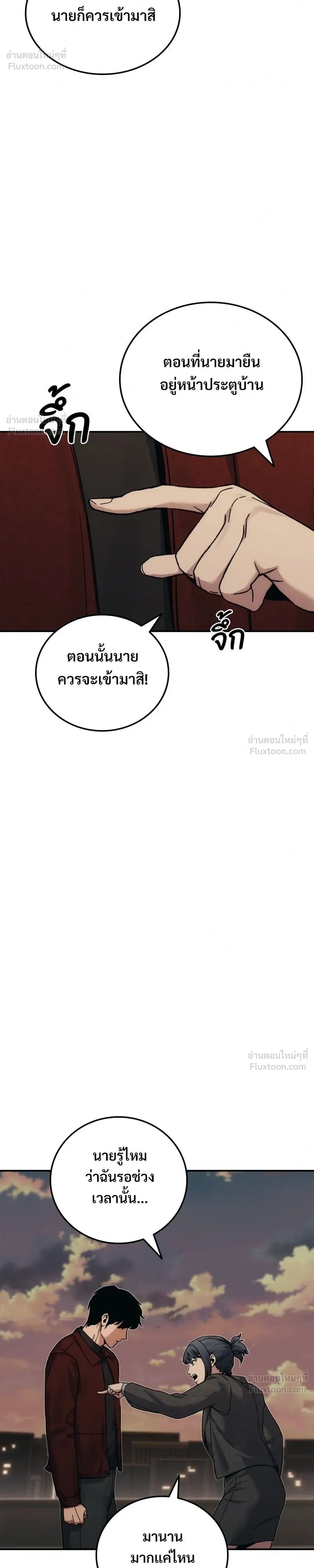 หน้าที่ 50