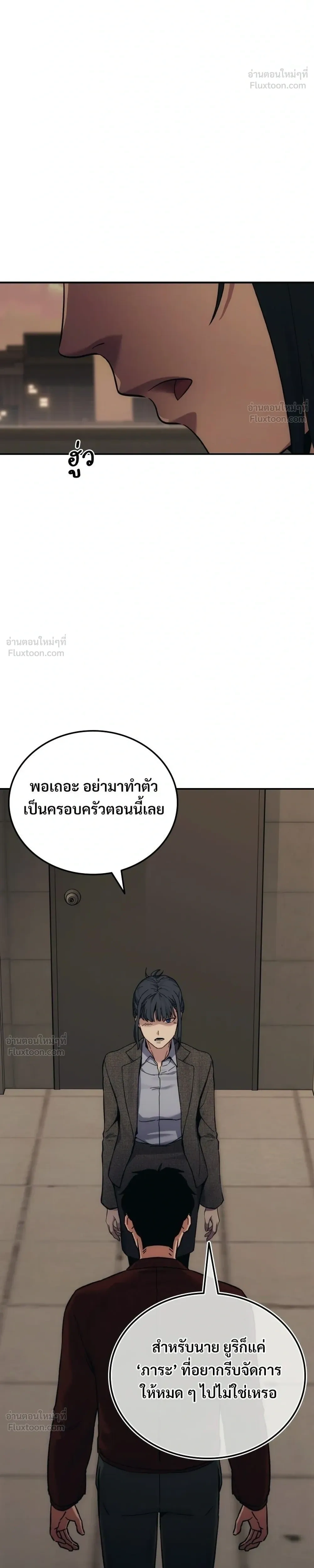 หน้าที่ 48