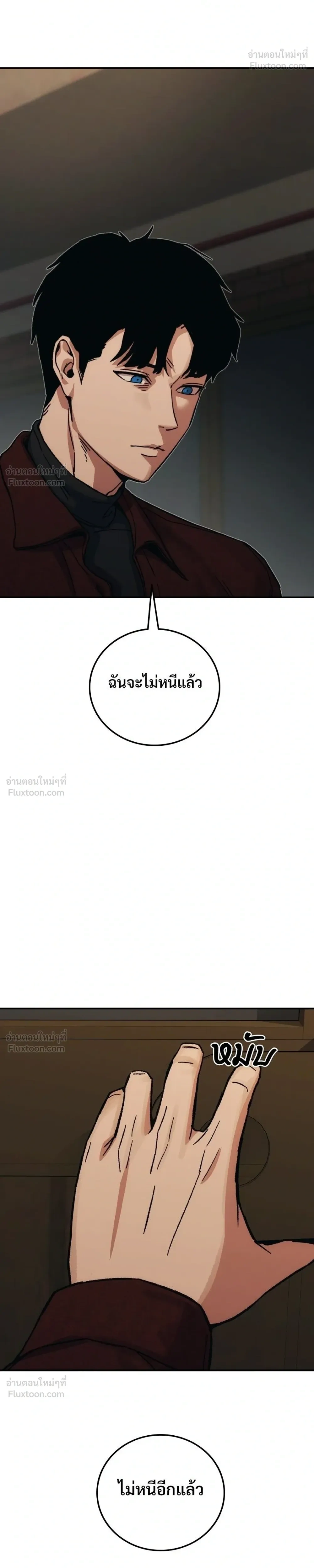 หน้าที่ 70