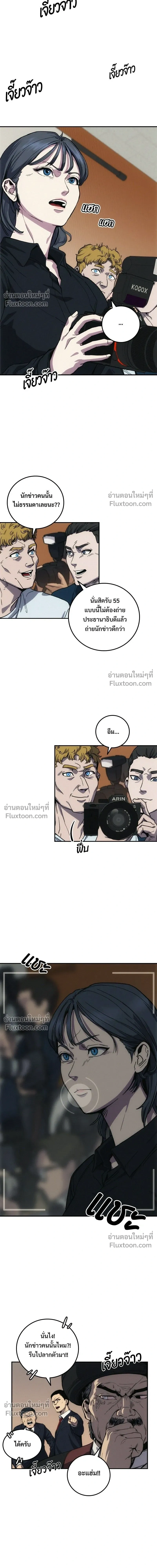 หน้าที่ 20