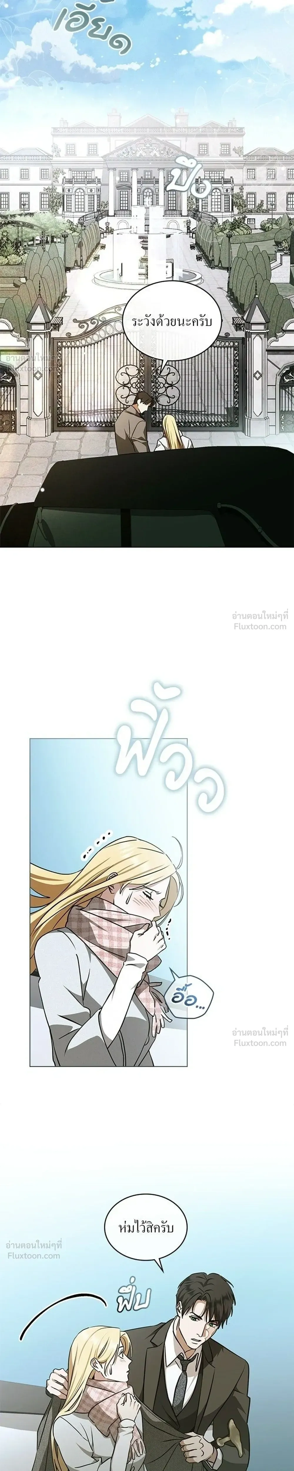 หน้าที่ 21