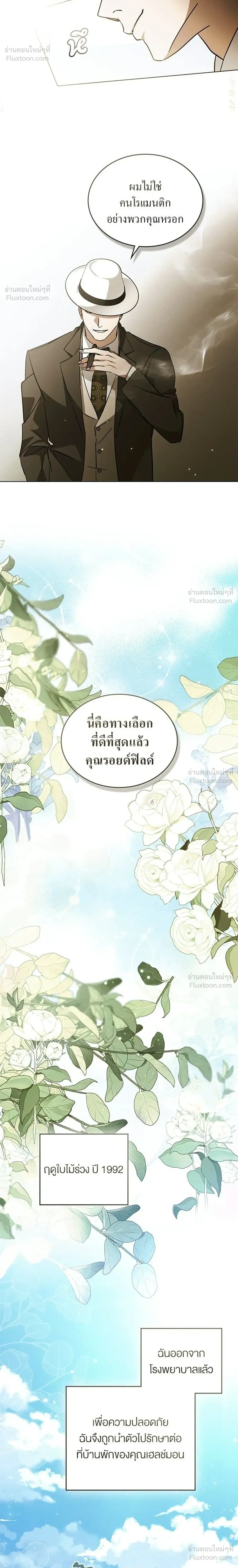 หน้าที่ 20