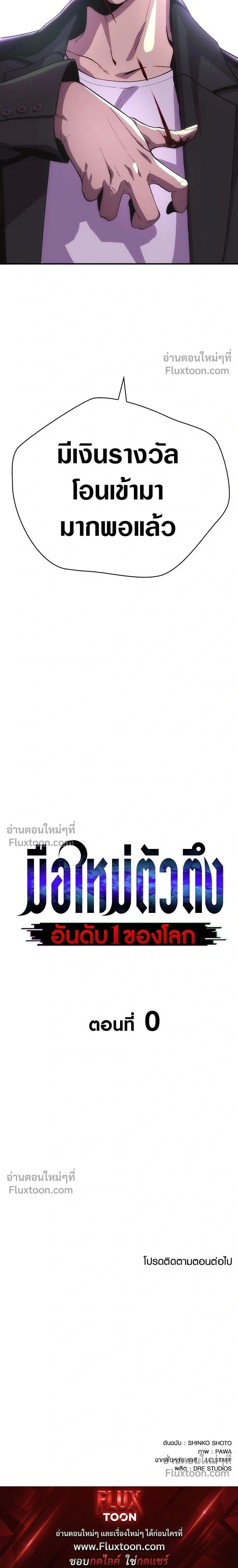 หน้าที่ 20