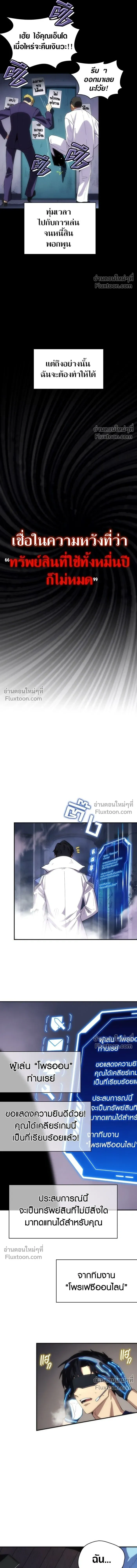 หน้าที่ 10