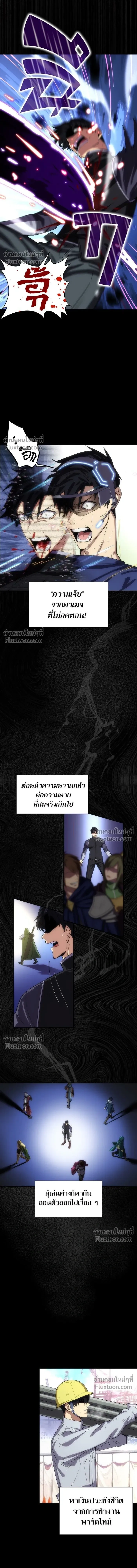 หน้าที่ 9