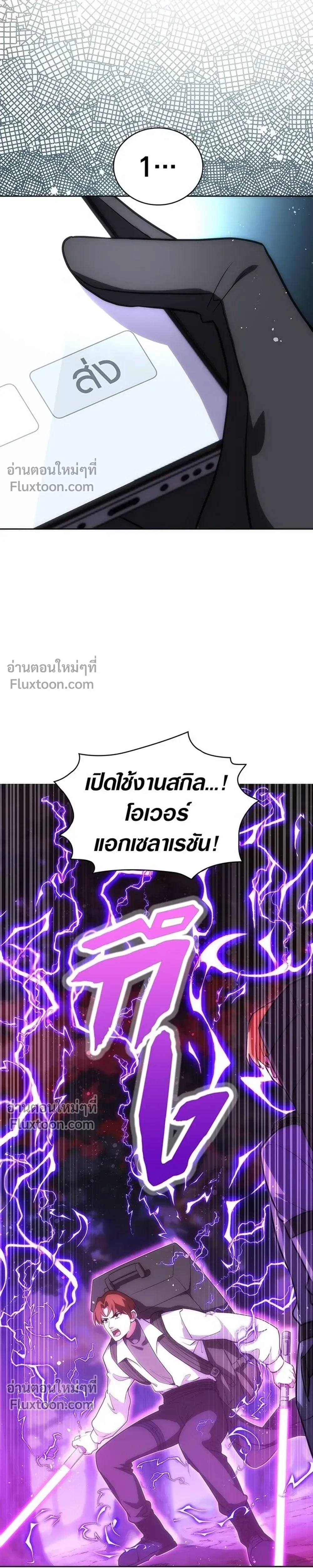 หน้าที่ 23