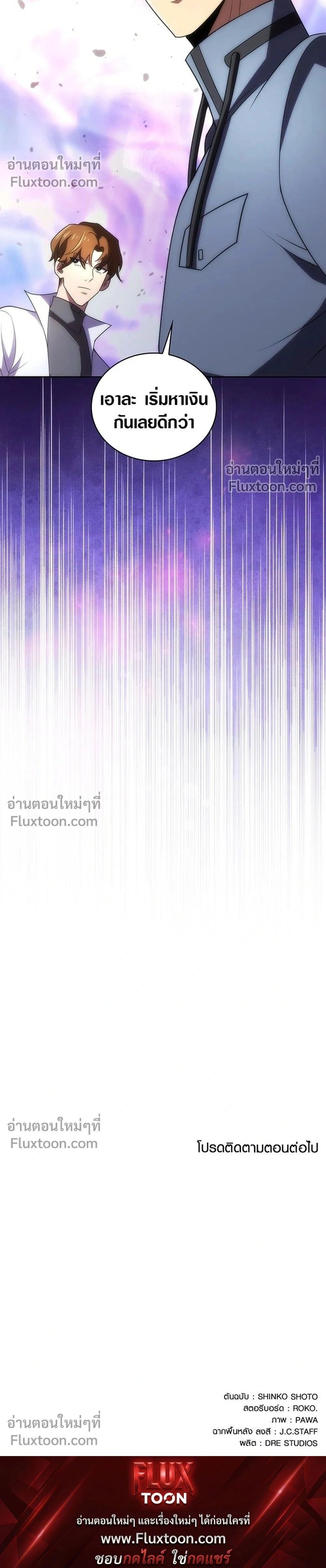 หน้าที่ 30