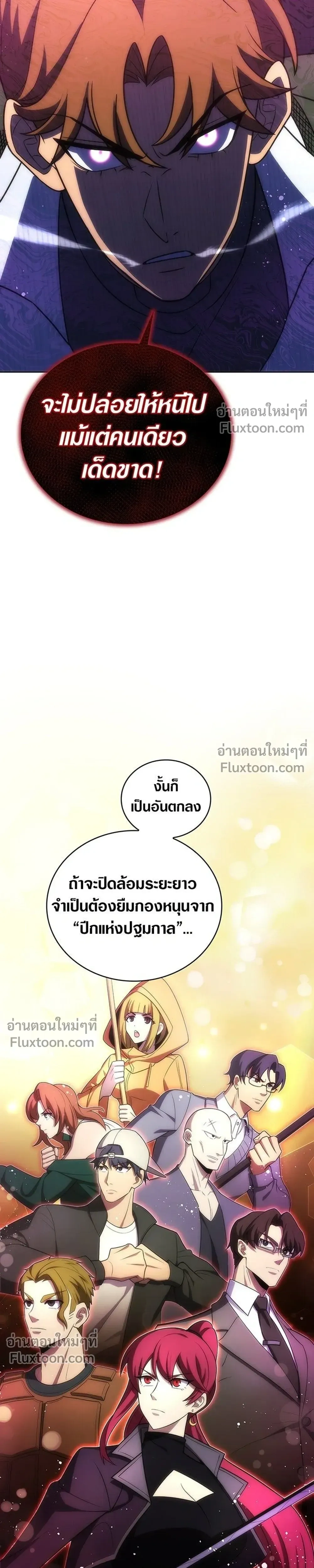 หน้าที่ 19