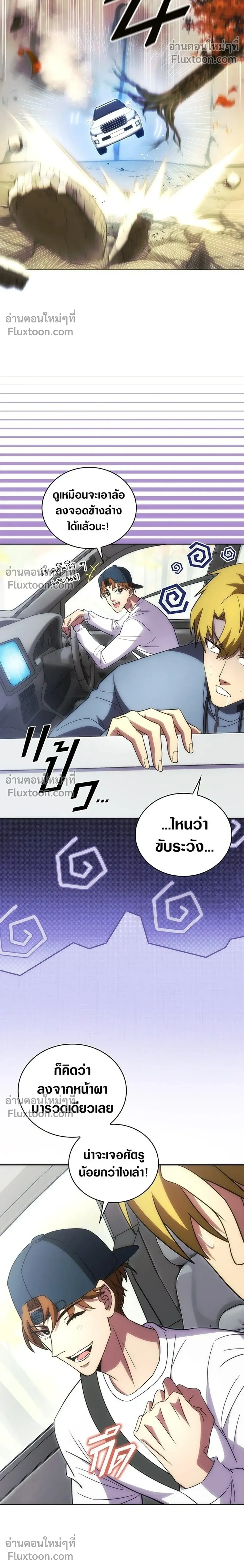 หน้าที่ 6