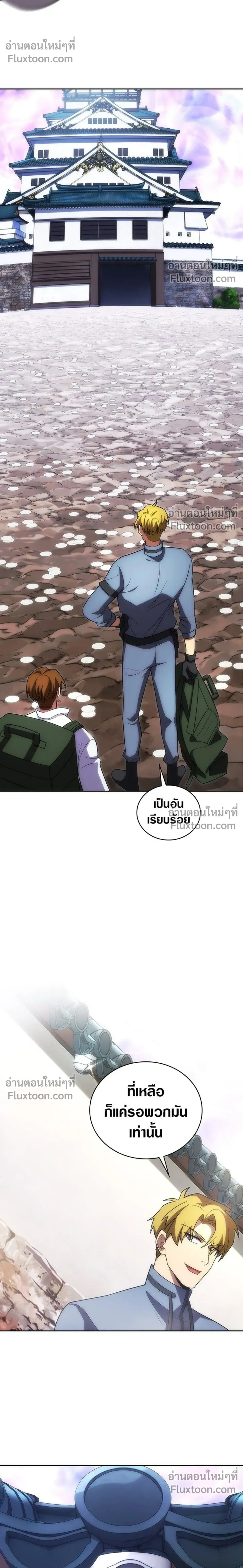 หน้าที่ 28