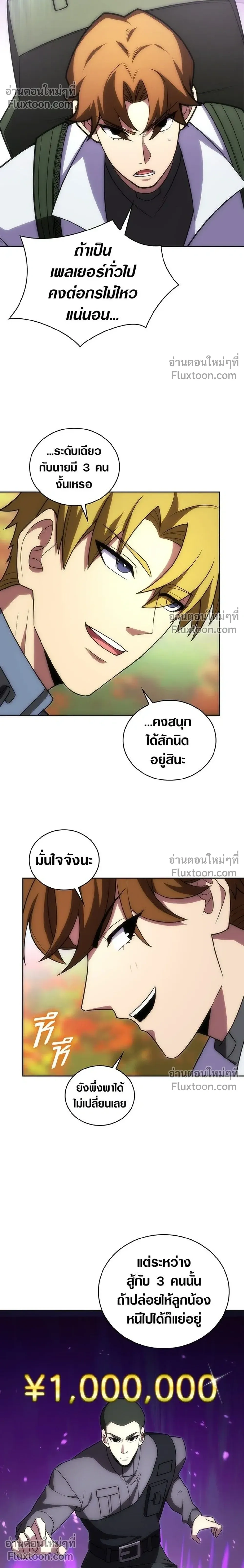 หน้าที่ 16