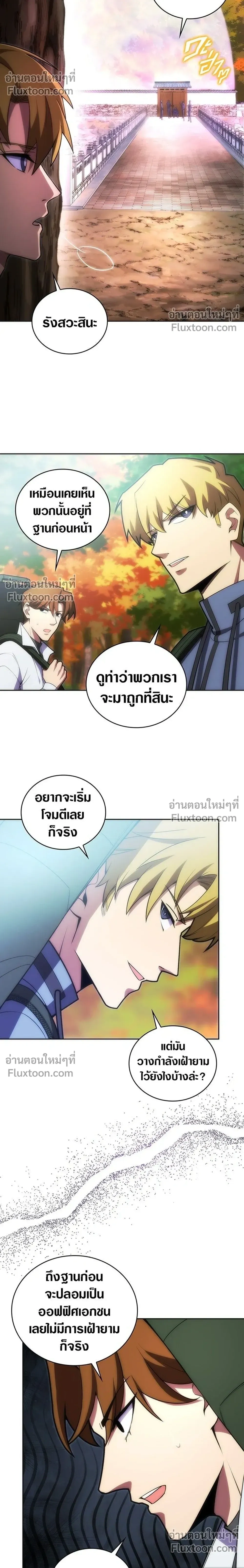 หน้าที่ 12