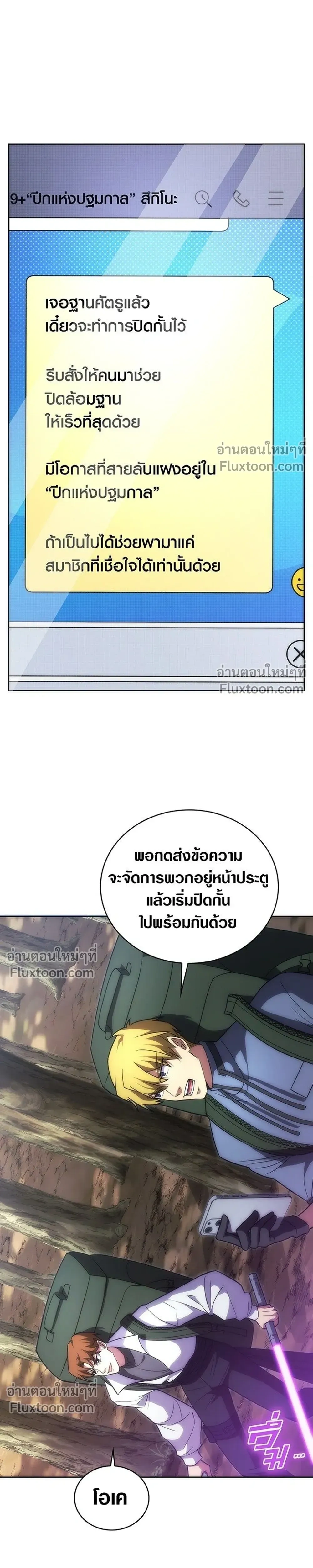 หน้าที่ 21