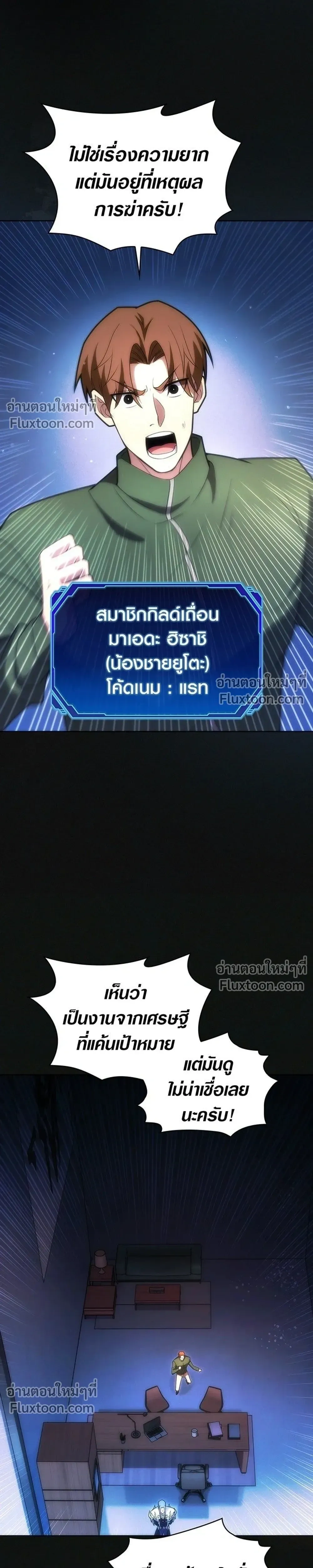 หน้าที่ 13