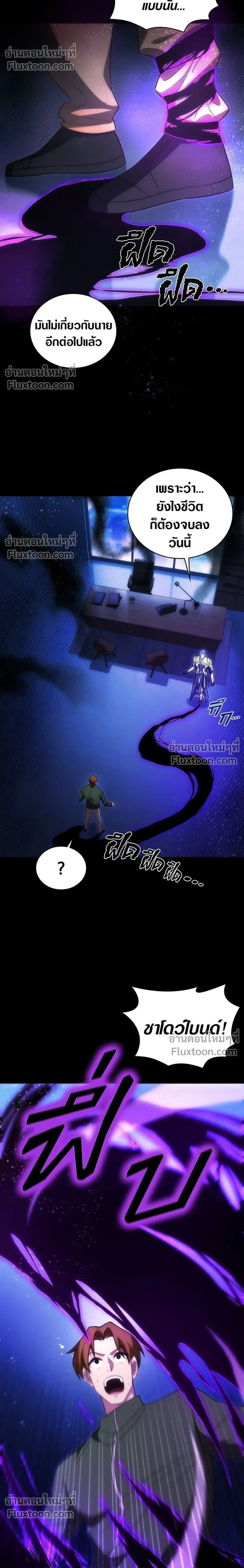 หน้าที่ 20