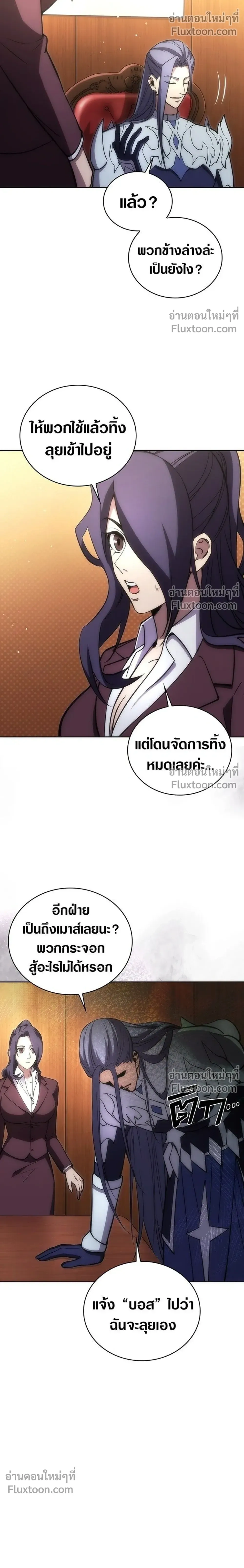 หน้าที่ 30