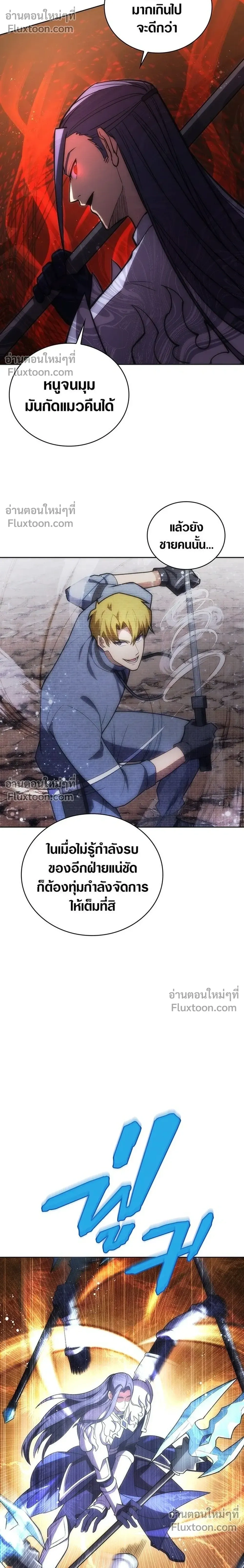 หน้าที่ 32