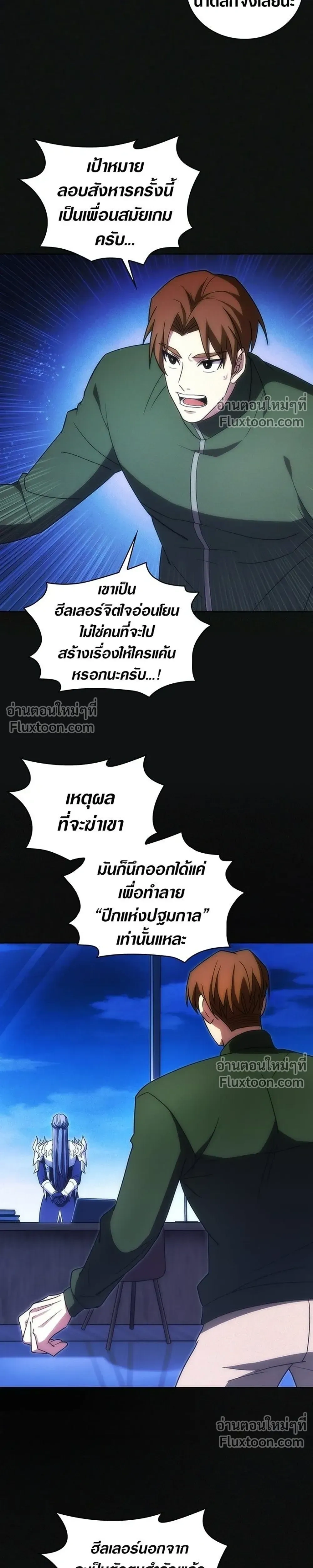 หน้าที่ 15