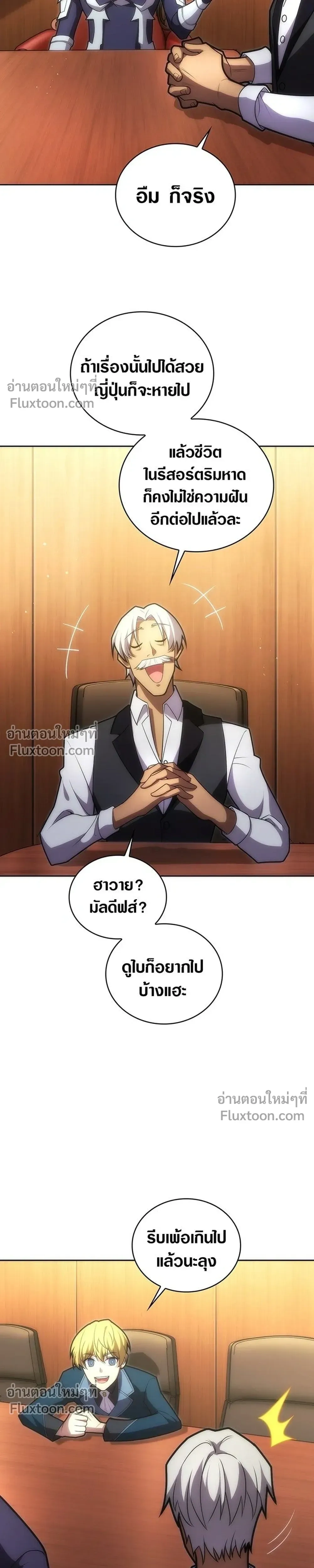 หน้าที่ 27