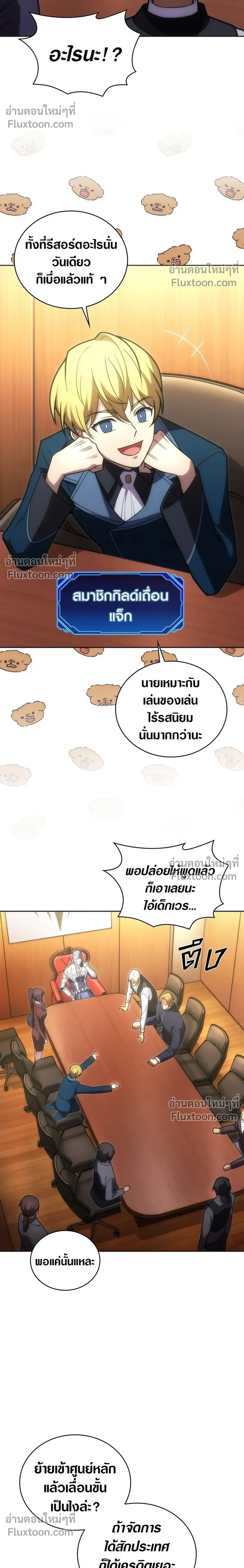 หน้าที่ 28