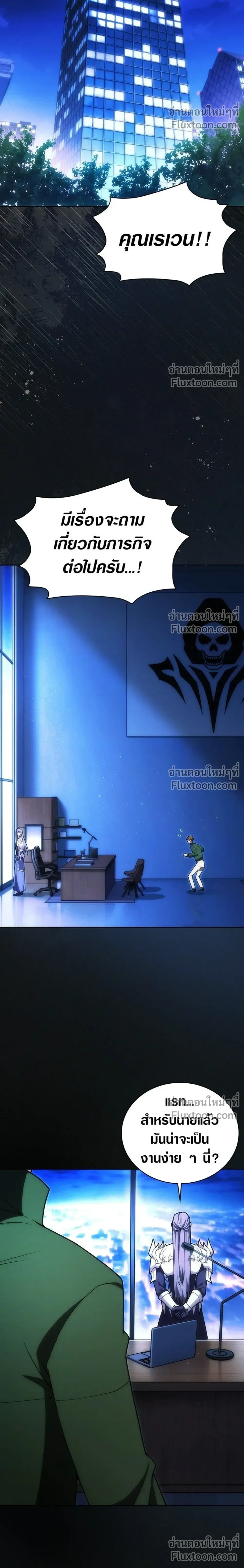 หน้าที่ 12