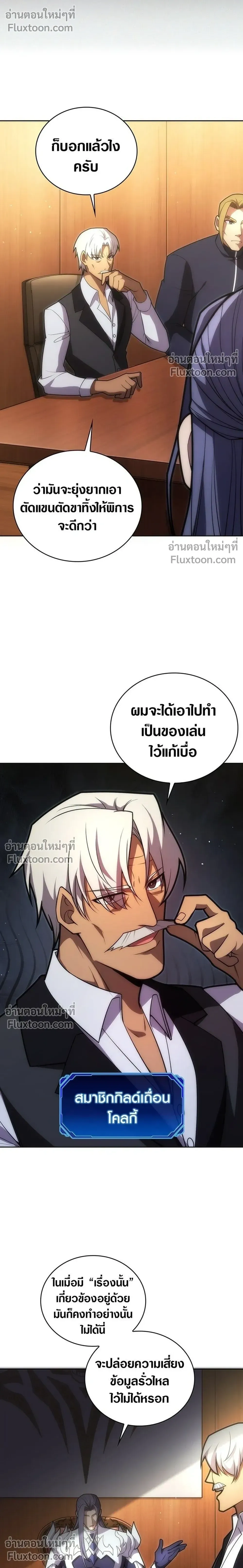 หน้าที่ 26