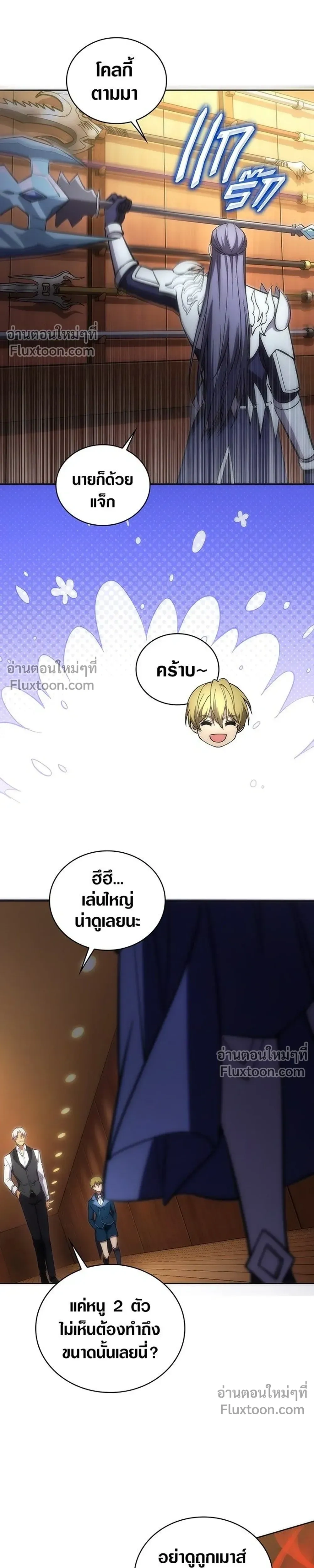 หน้าที่ 31