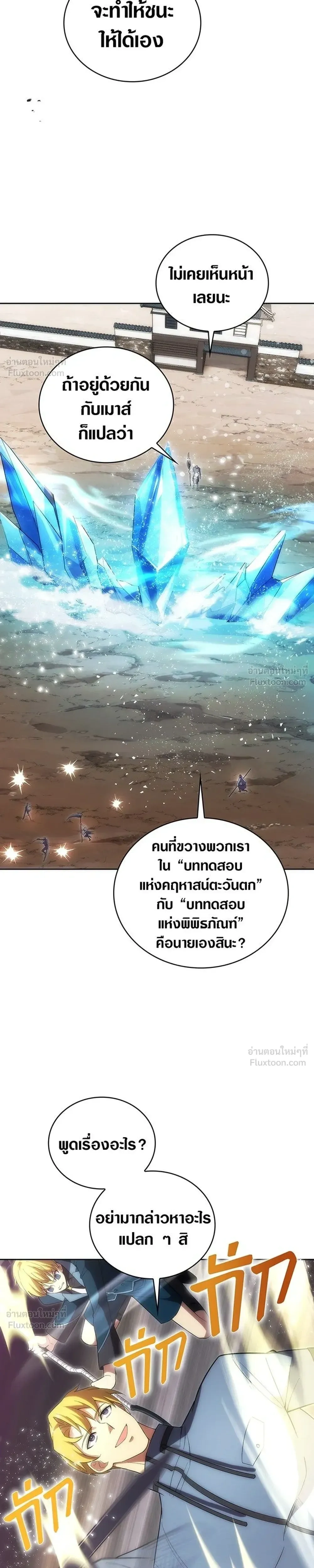 หน้าที่ 25