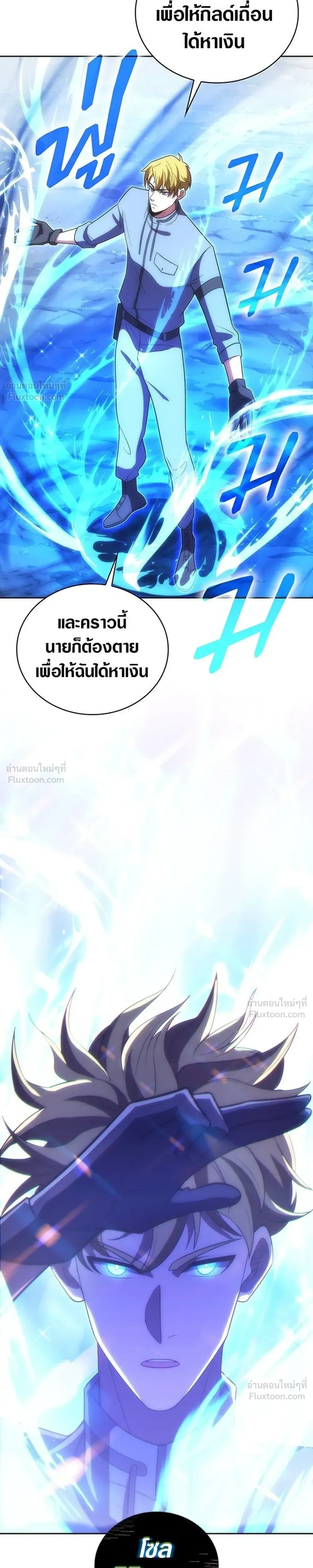 หน้าที่ 29