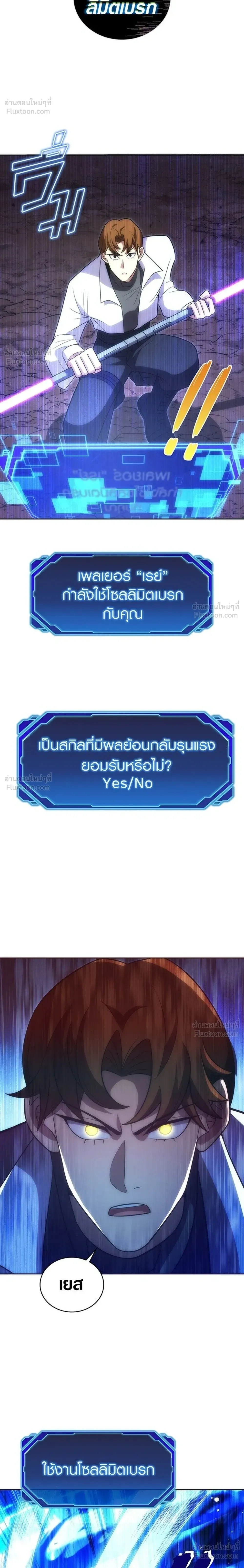 หน้าที่ 30