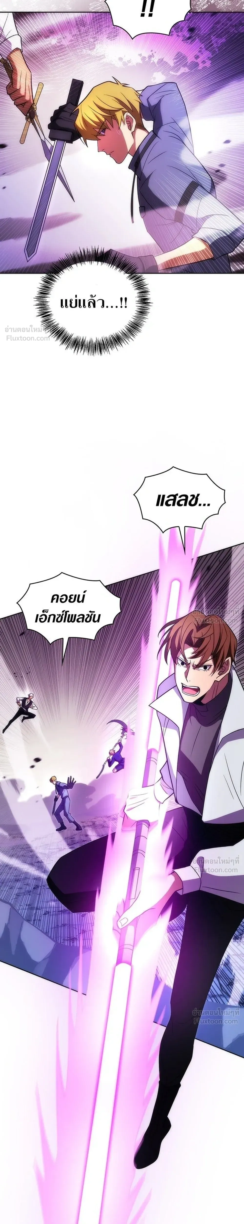 หน้าที่ 21