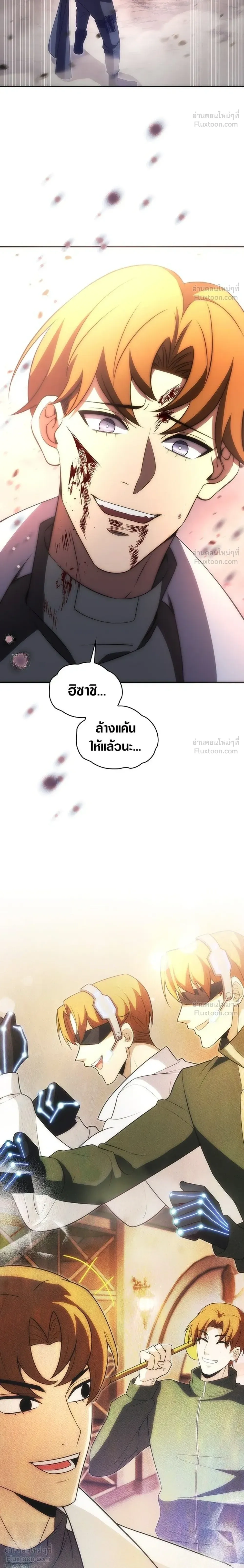 หน้าที่ 20