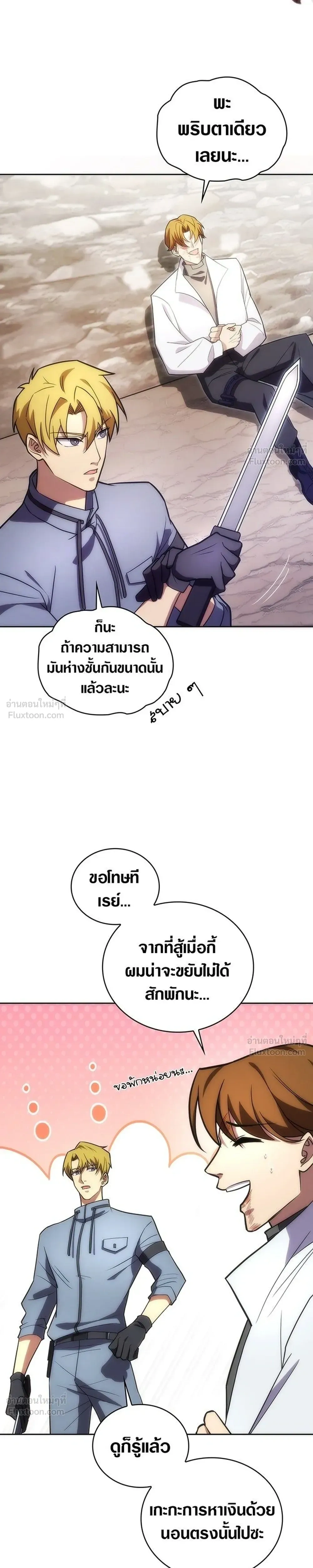 หน้าที่ 31