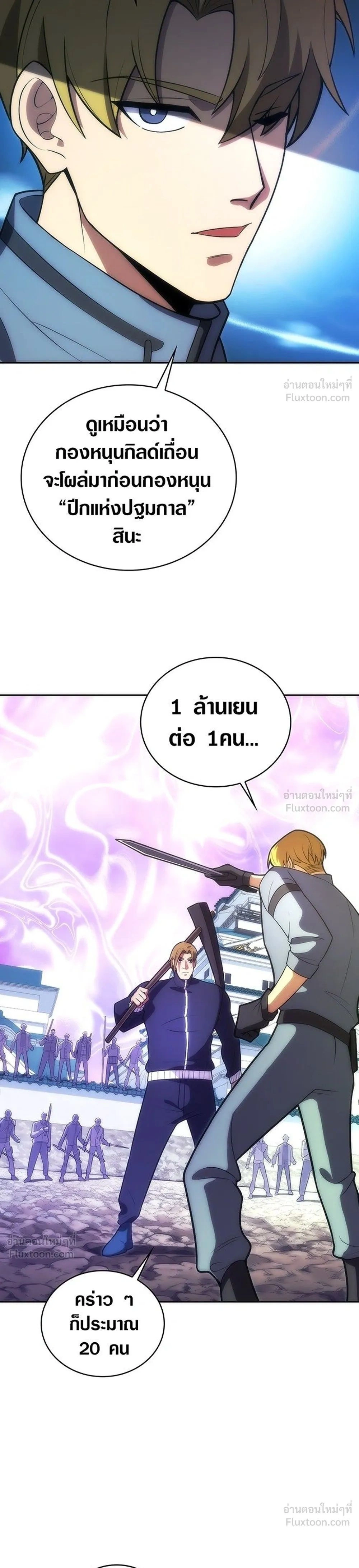 หน้าที่ 33