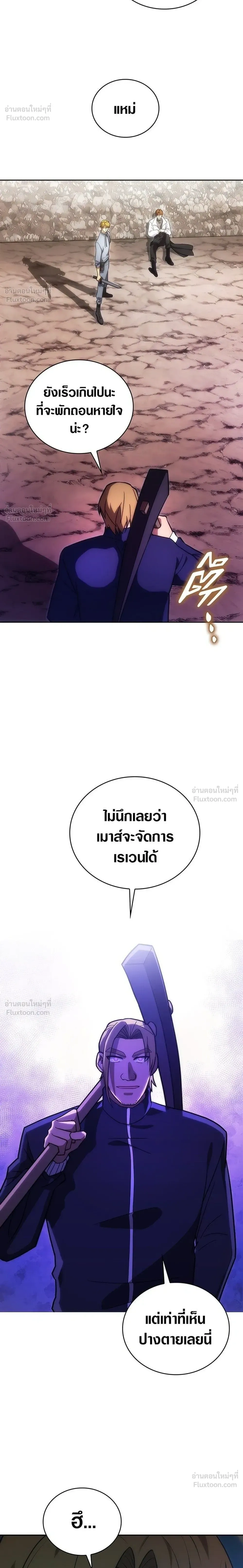 หน้าที่ 32