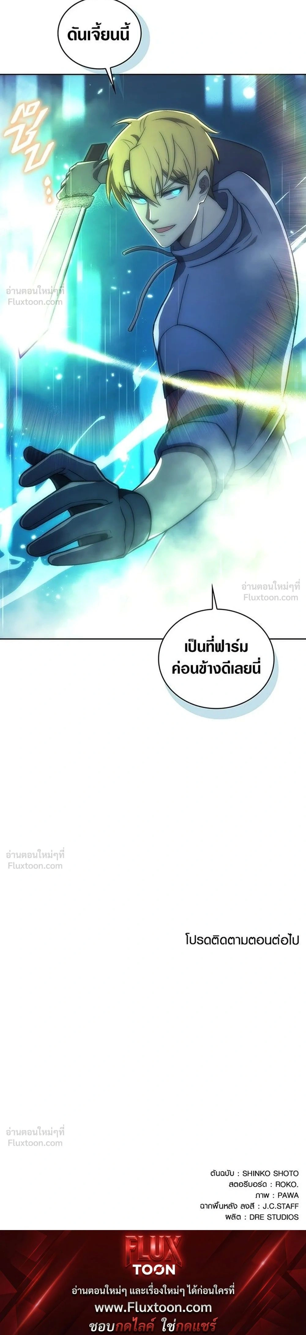 หน้าที่ 34