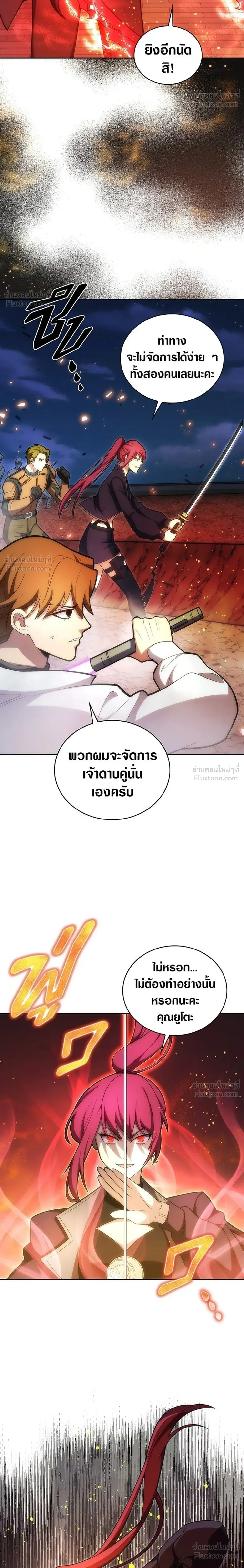 หน้าที่ 26
