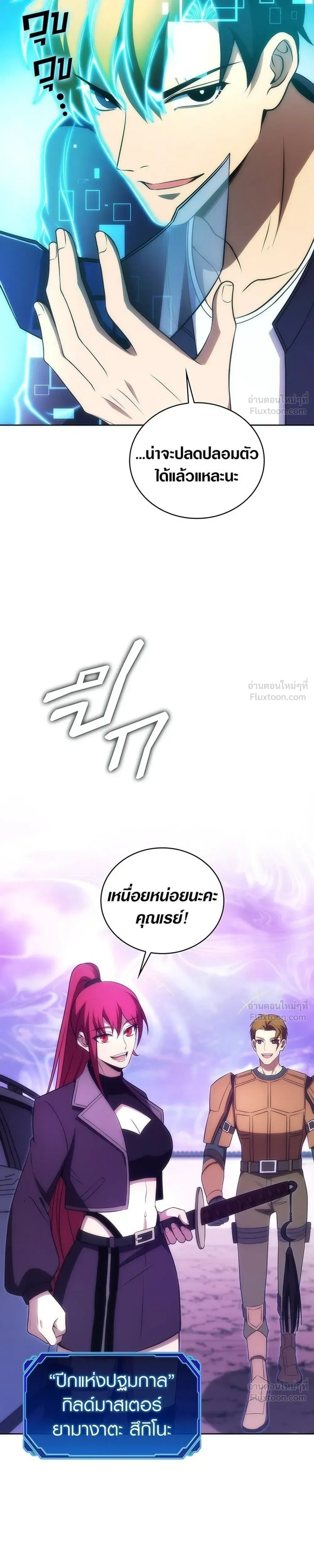 หน้าที่ 3