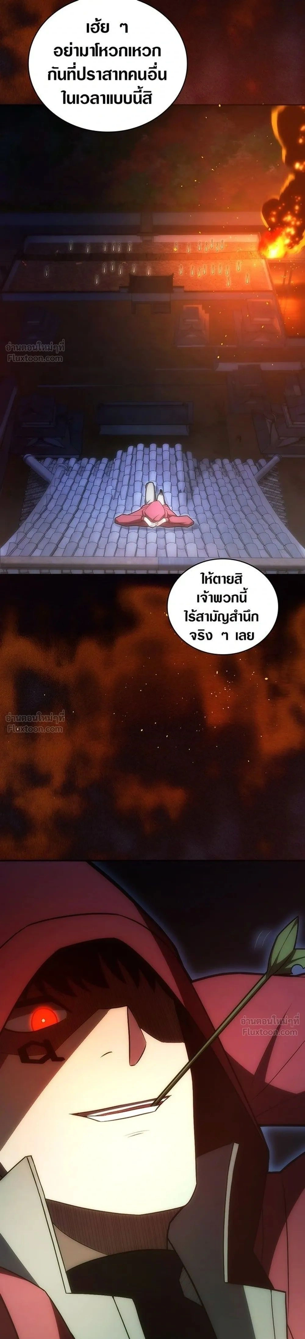 หน้าที่ 29