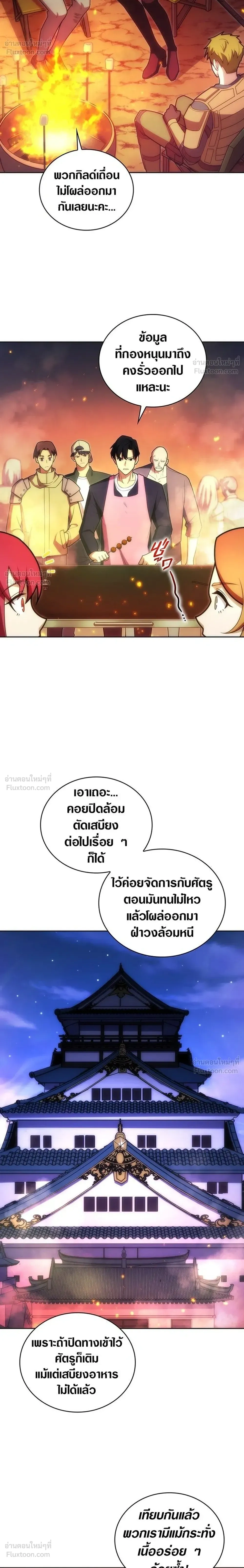 หน้าที่ 12