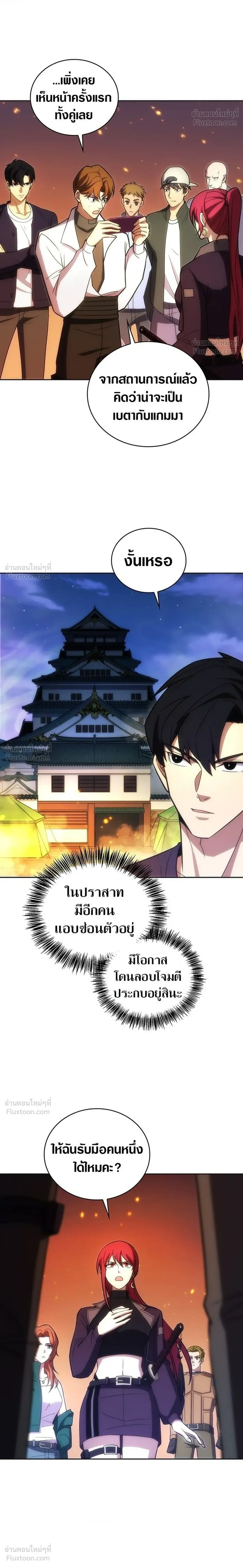 หน้าที่ 18