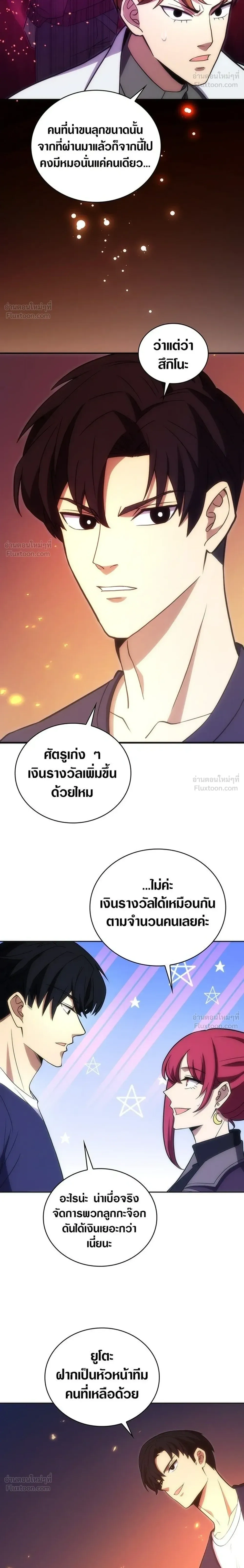 หน้าที่ 20
