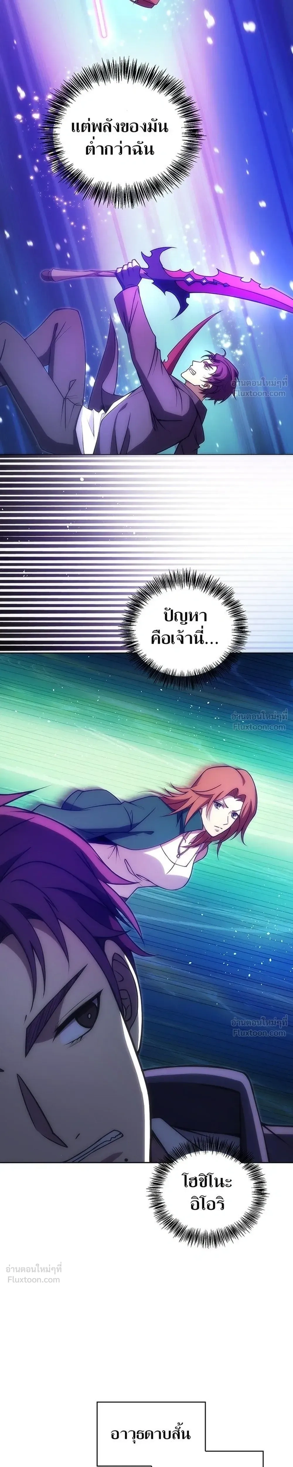 หน้าที่ 27