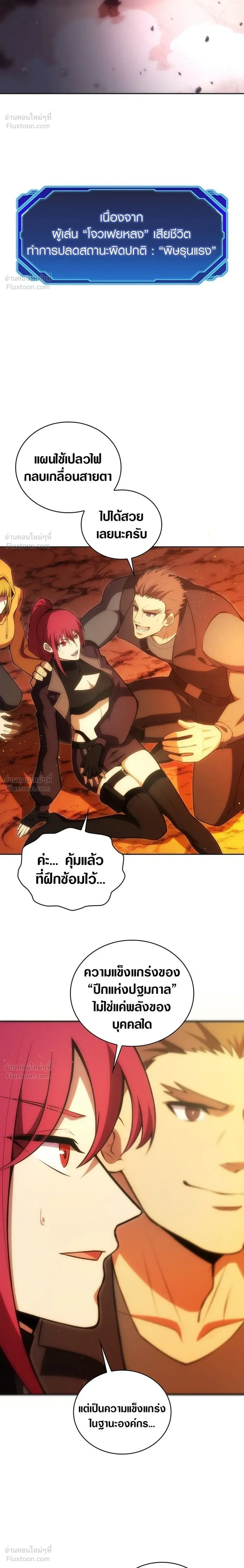 หน้าที่ 24