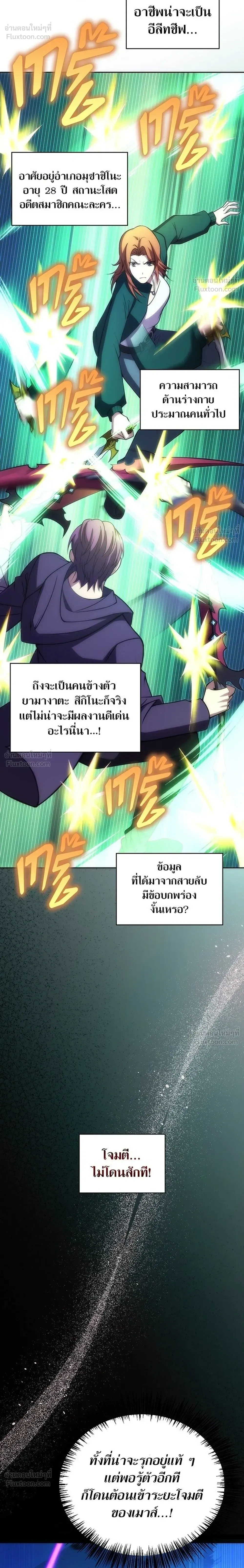 หน้าที่ 28