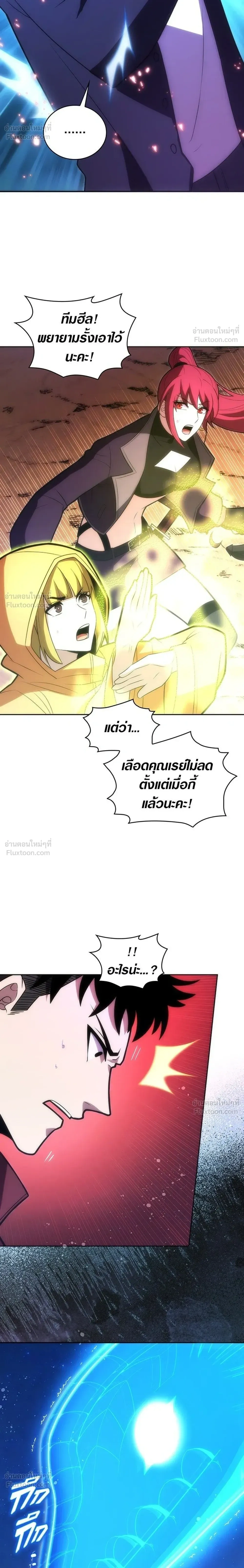 หน้าที่ 30