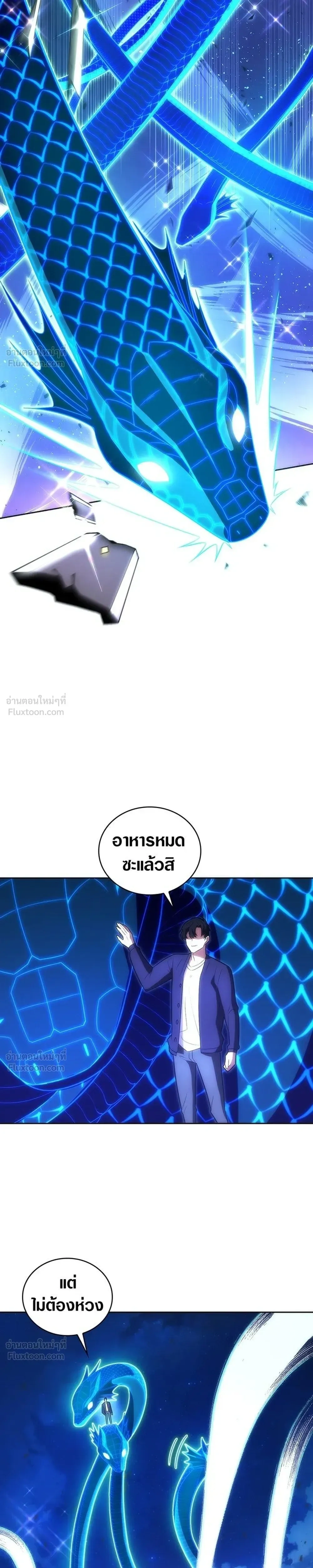 หน้าที่ 33